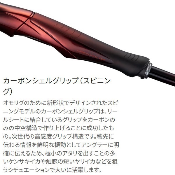 25　セフィア　リミテッド　メタルスッテ